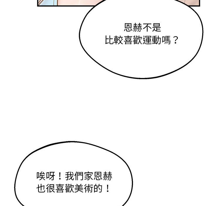 59P - 超人气美术家教/上门男家教