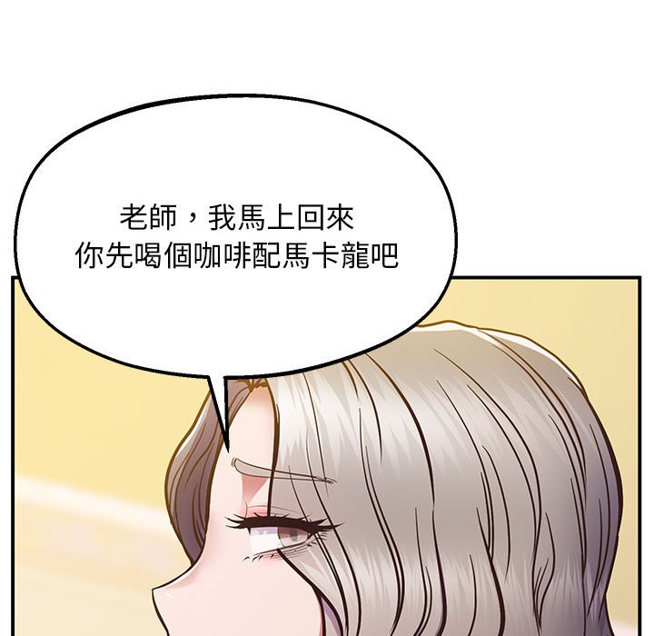 66P - 超人气美术家教/上门男家教