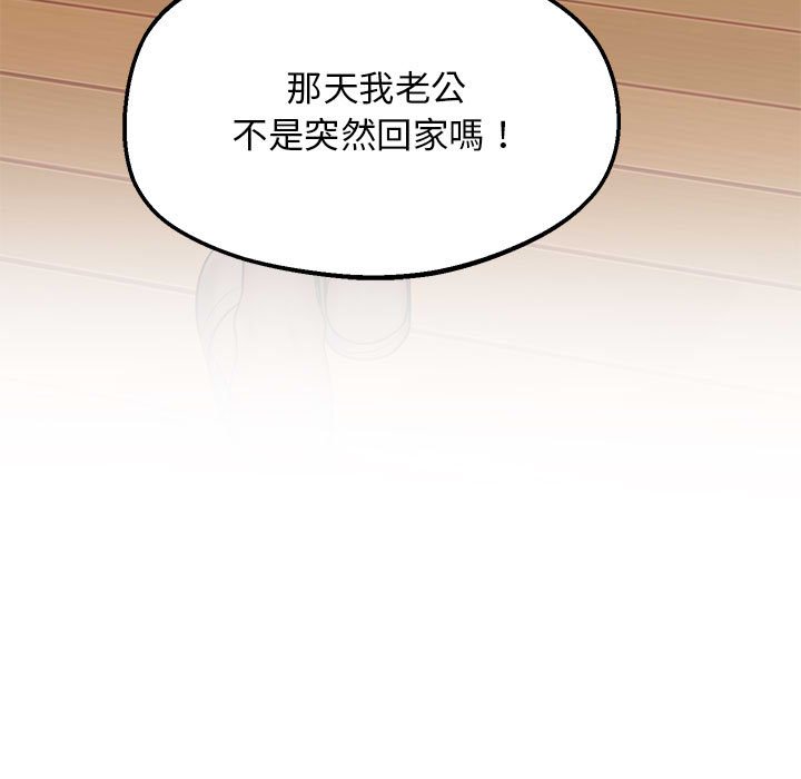 82P - 超人气美术家教/上门男家教
