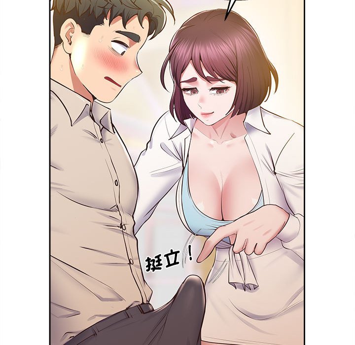 93P - 超人气美术家教/上门男家教