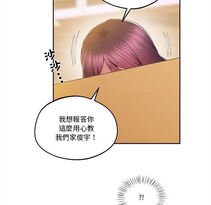95P - 超人气美术家教/上门男家教