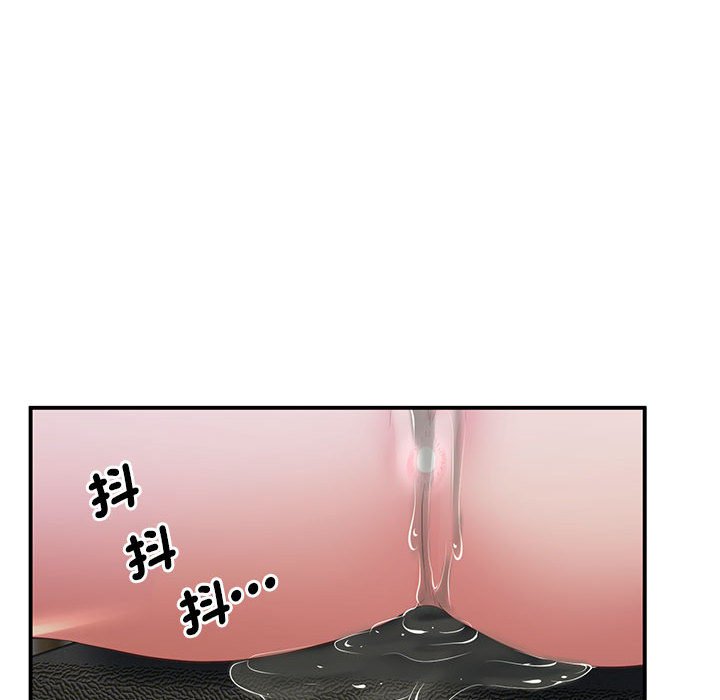 101P - 超人气美术家教/上门男家教