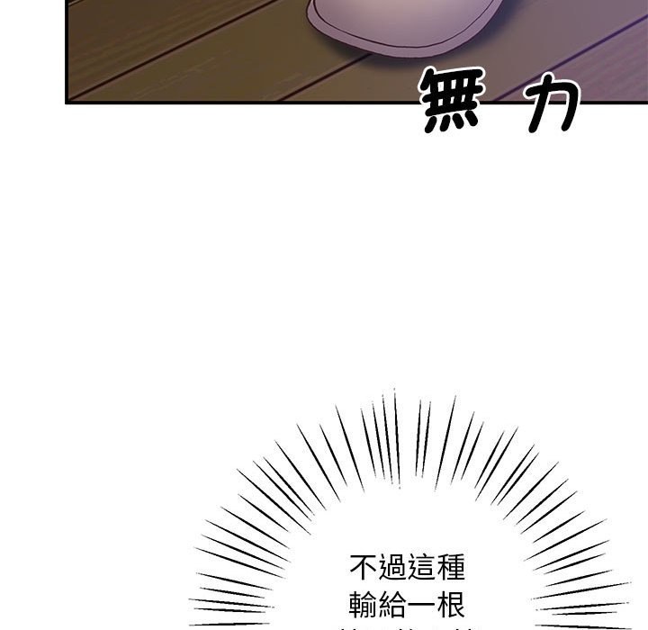 110P - 超人气美术家教/上门男家教