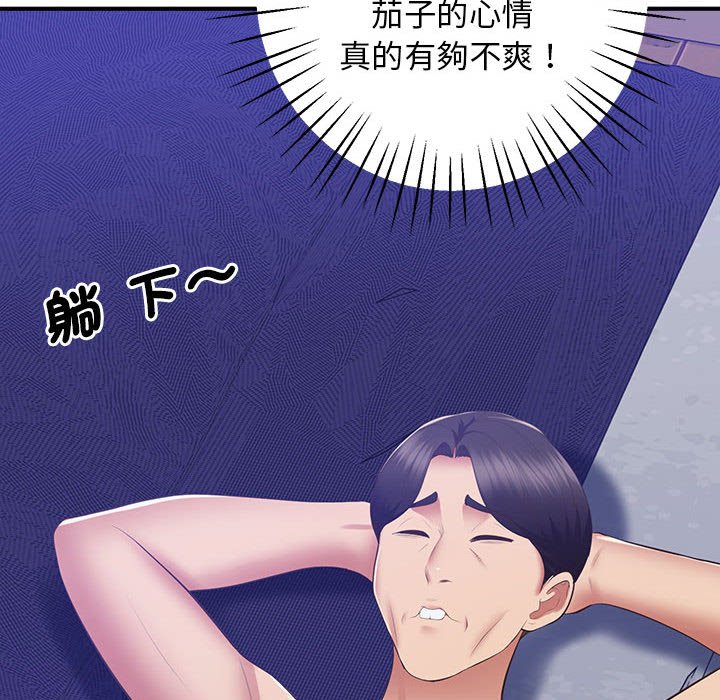 111P - 超人气美术家教/上门男家教
