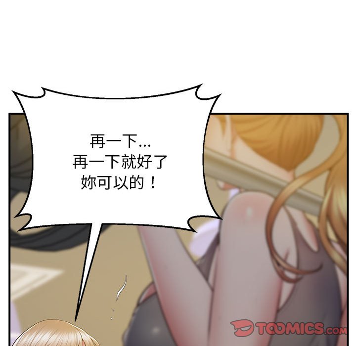 124P - 超人气美术家教/上门男家教