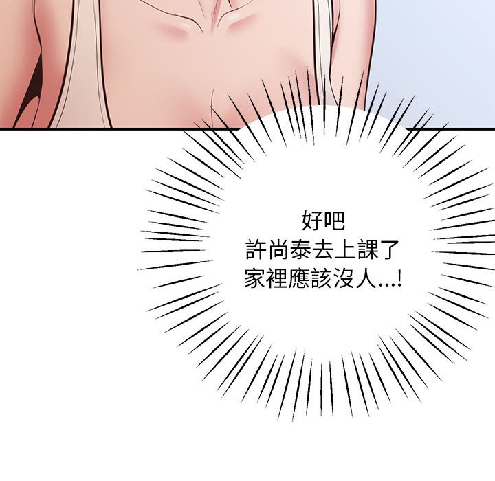 160P - 超人气美术家教/上门男家教