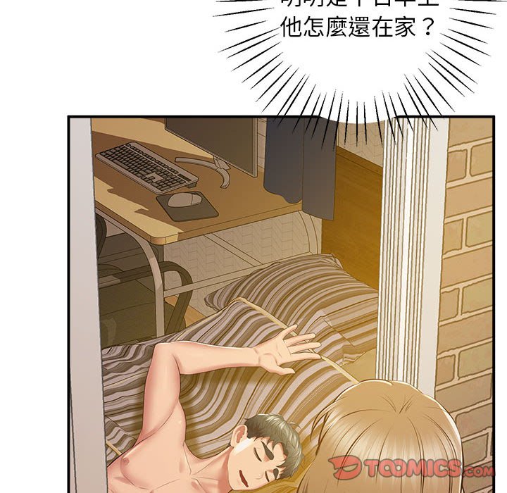 172P - 超人气美术家教/上门男家教