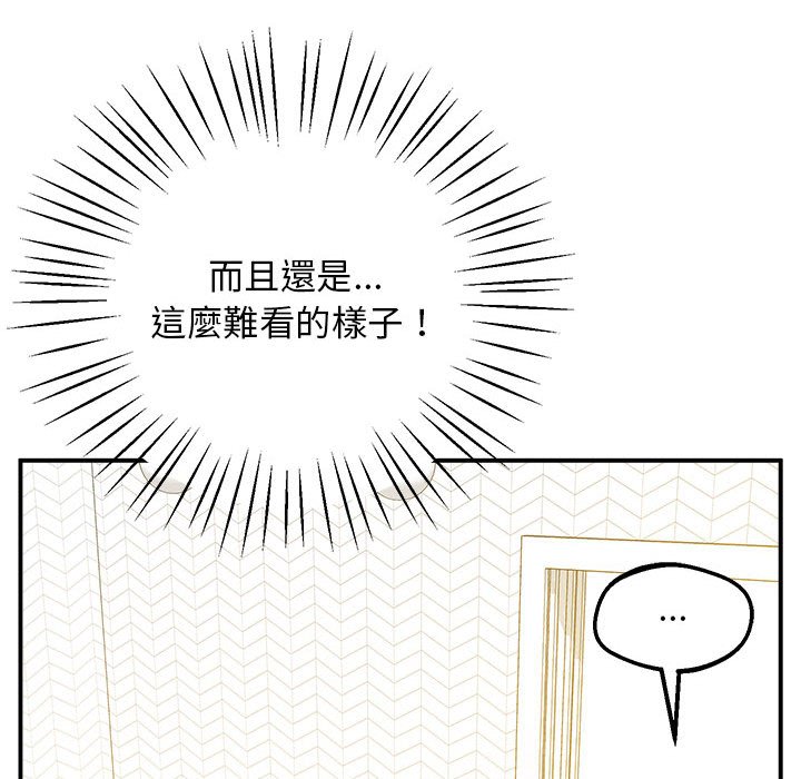 174P - 超人气美术家教/上门男家教