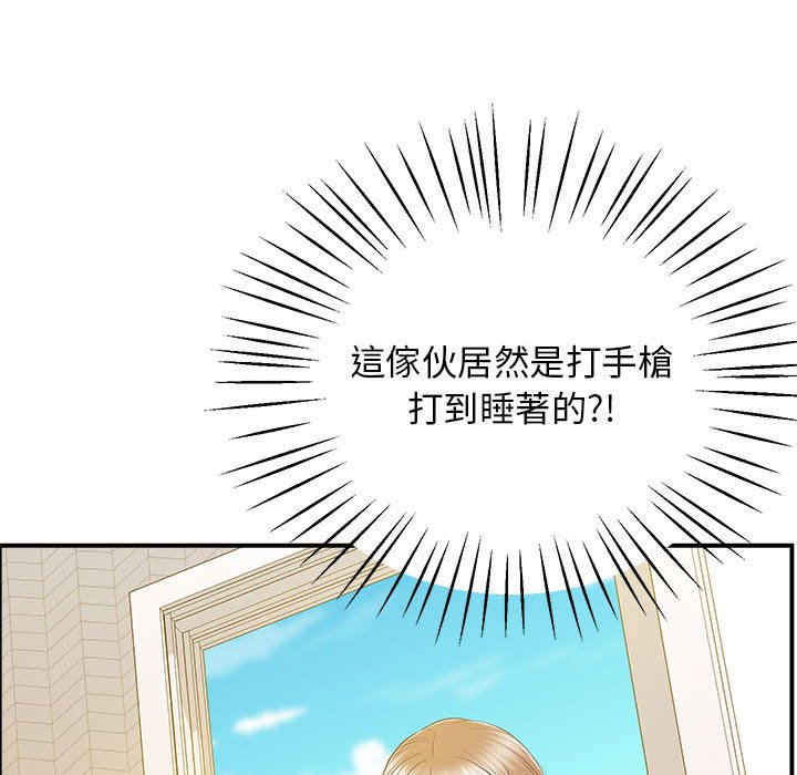 184P - 超人气美术家教/上门男家教