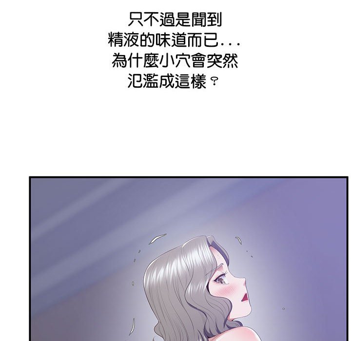 23P - 超人气美术家教/上门男家教