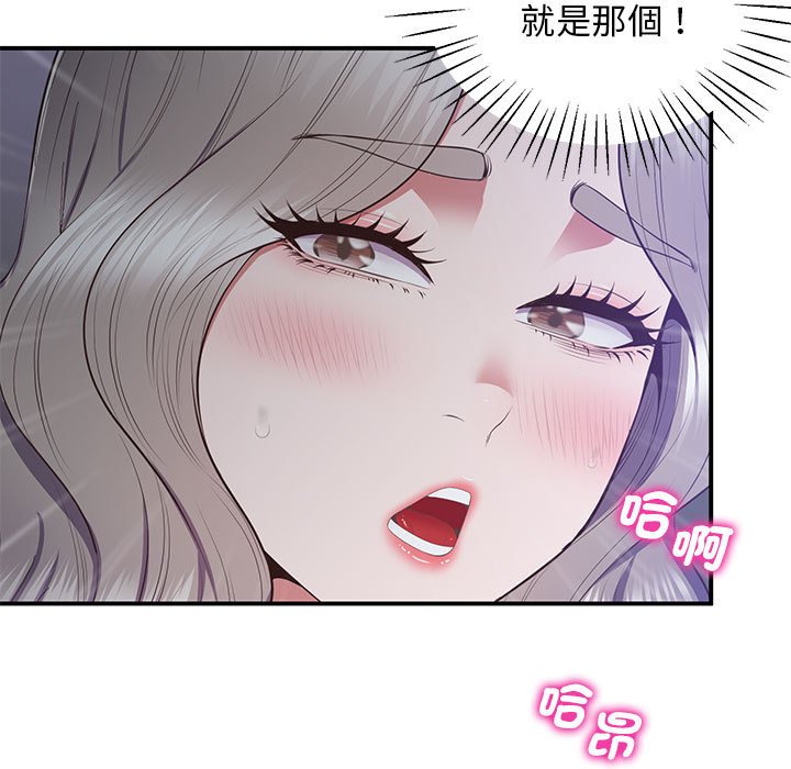 26P - 超人气美术家教/上门男家教