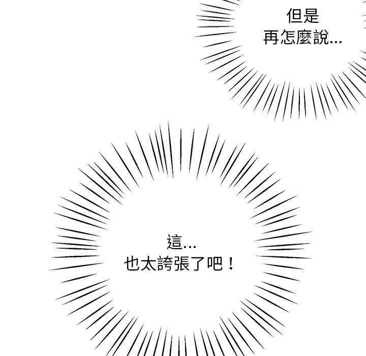 30P - 超人气美术家教/上门男家教