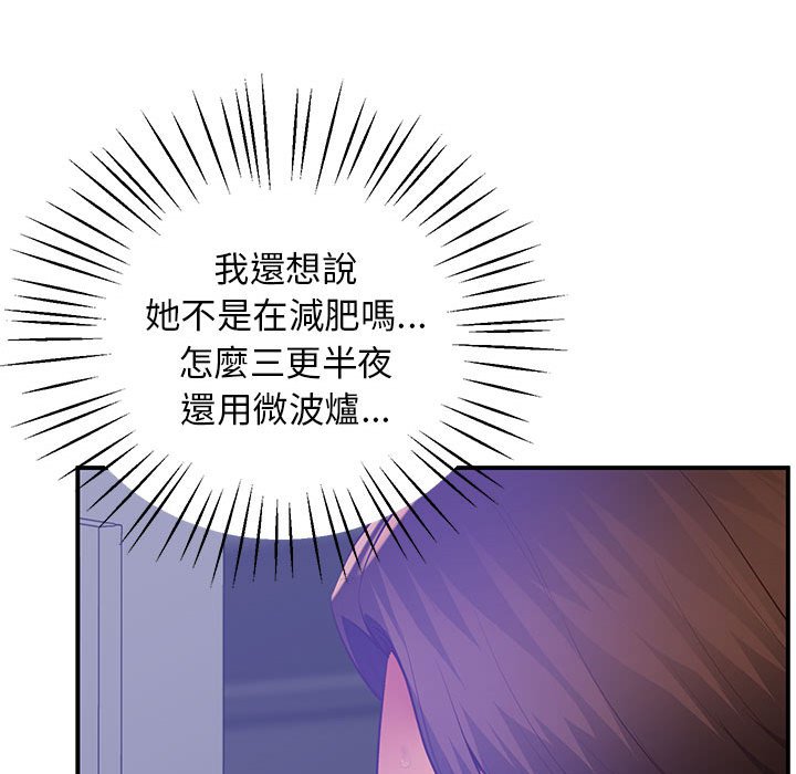 85P - 超人气美术家教/上门男家教
