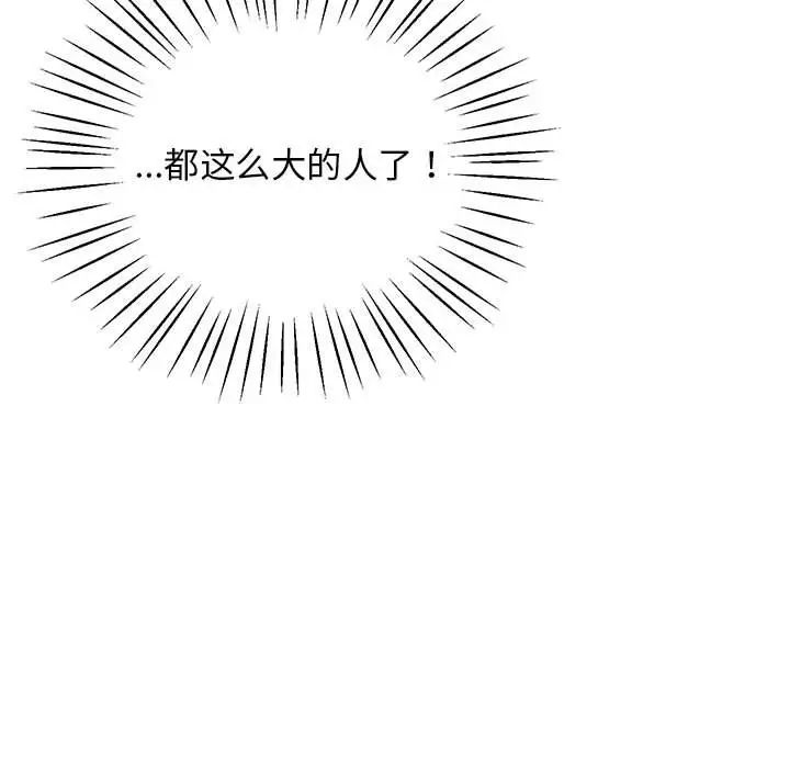 123P - 超人气美术家教/上门男家教