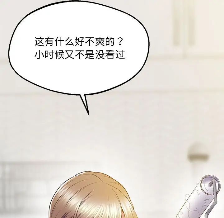 127P - 超人气美术家教/上门男家教