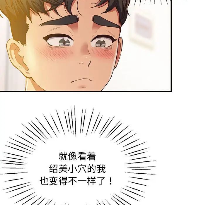 136P - 超人气美术家教/上门男家教