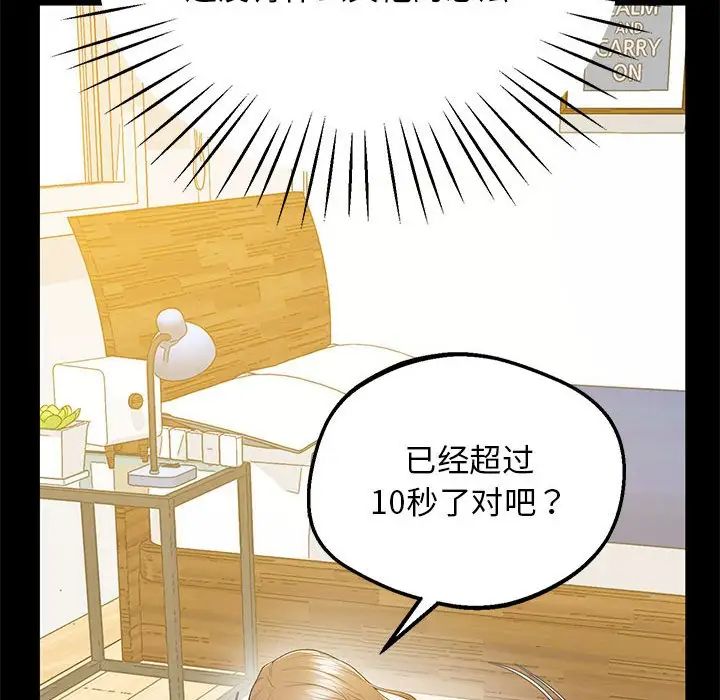 141P - 超人气美术家教/上门男家教