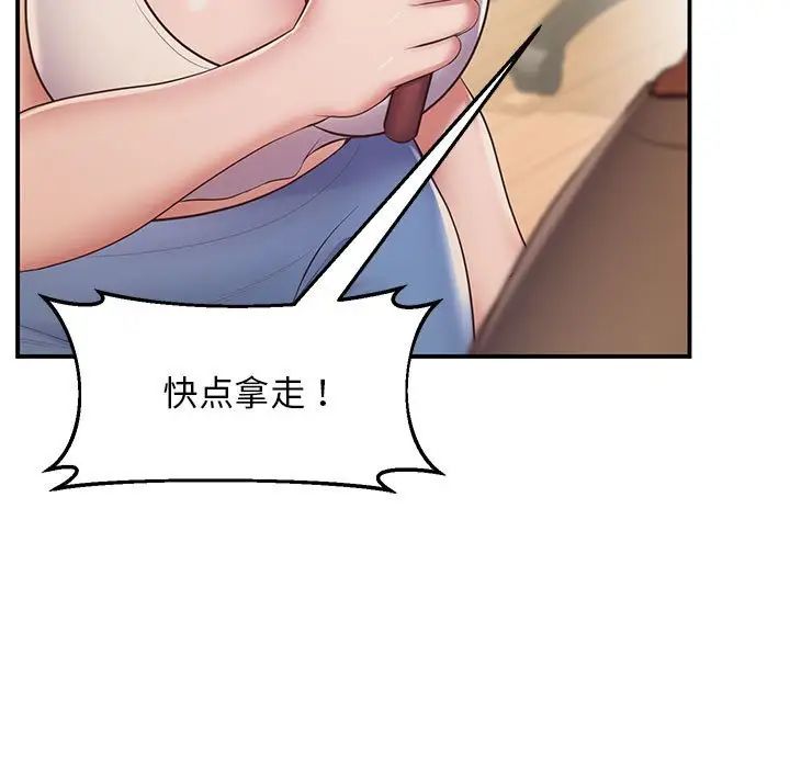 146P - 超人气美术家教/上门男家教