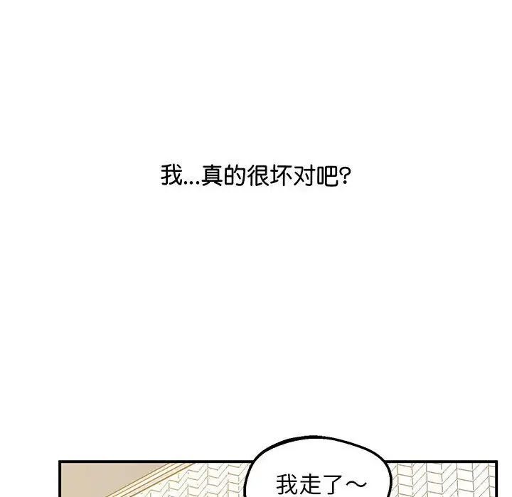 147P - 超人气美术家教/上门男家教