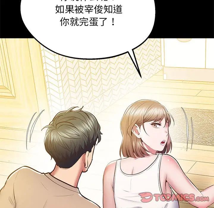 156P - 超人气美术家教/上门男家教