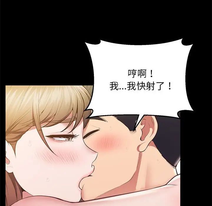 177P - 超人气美术家教/上门男家教