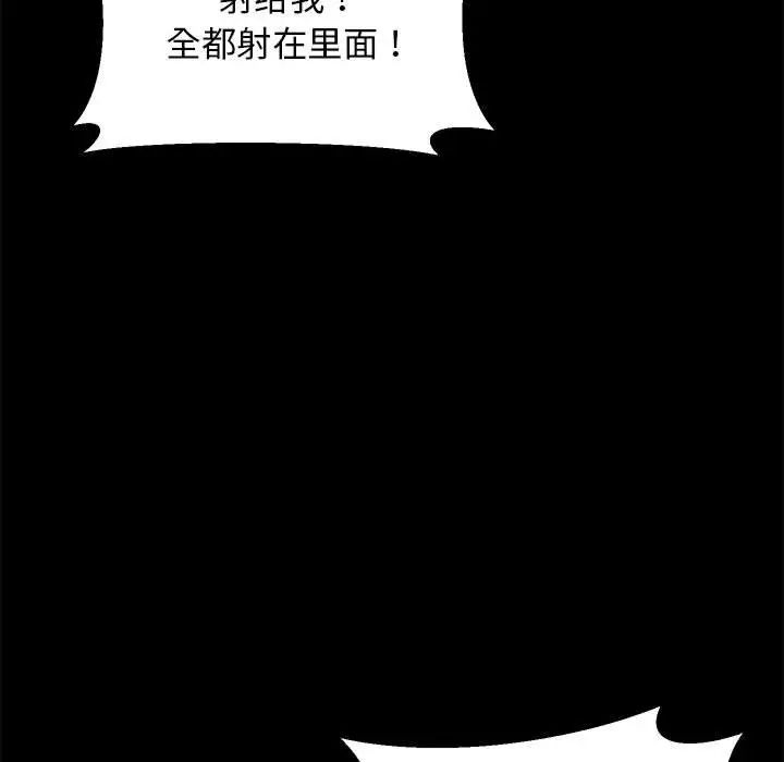 179P - 超人气美术家教/上门男家教