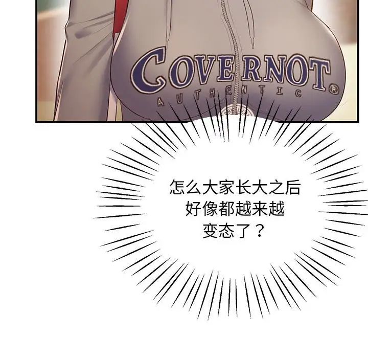 202P - 超人气美术家教/上门男家教