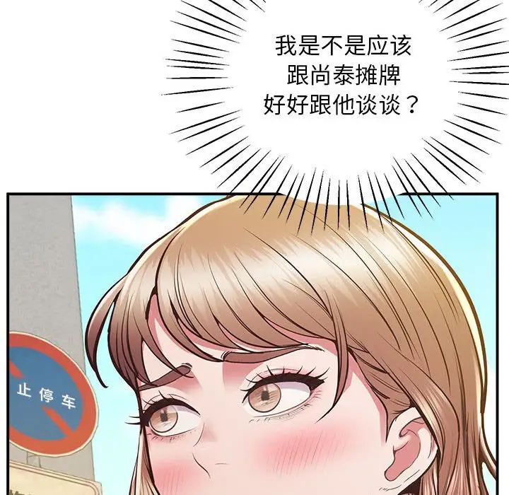 205P - 超人气美术家教/上门男家教