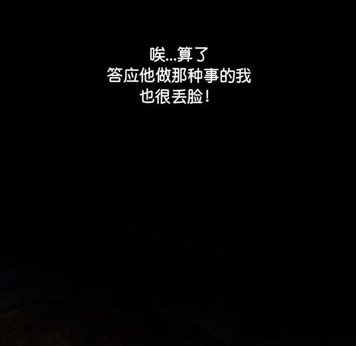 213P - 超人气美术家教/上门男家教