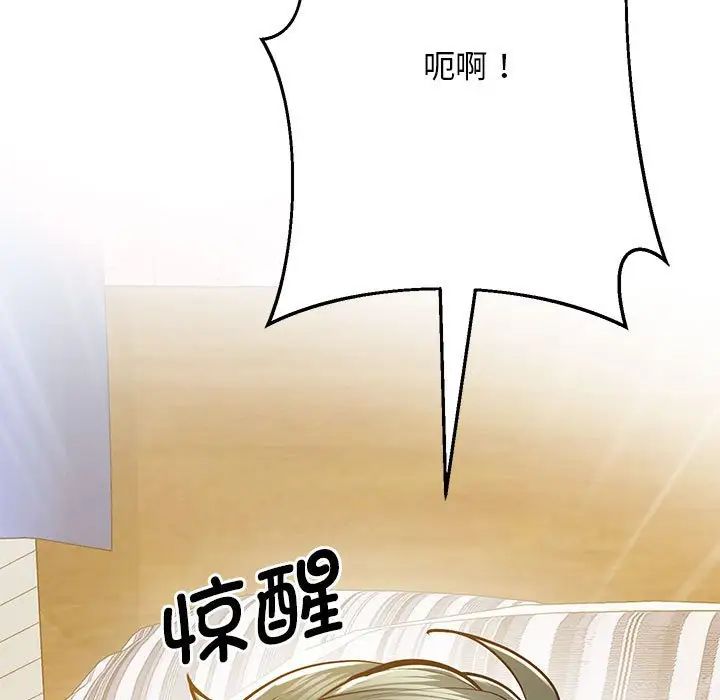 67P - 超人气美术家教/上门男家教