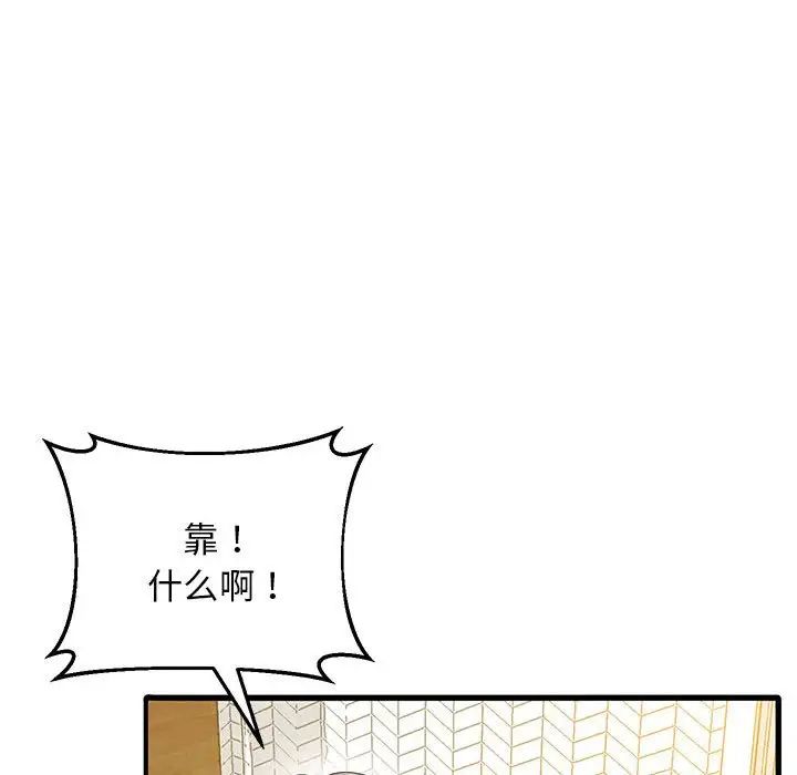71P - 超人气美术家教/上门男家教