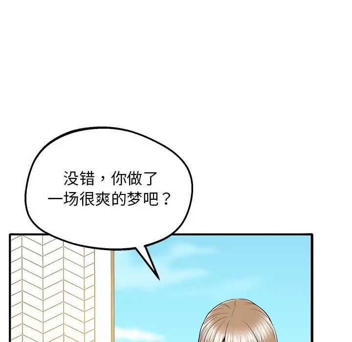 73P - 超人气美术家教/上门男家教