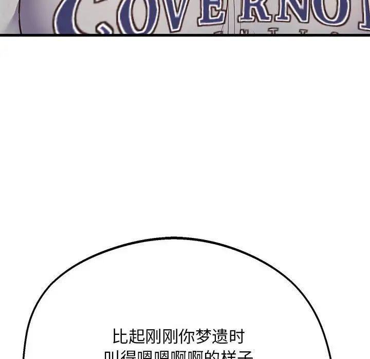 82P - 超人气美术家教/上门男家教