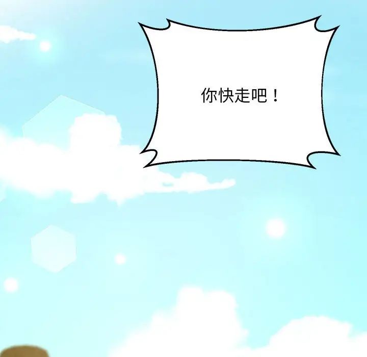 86P - 超人气美术家教/上门男家教