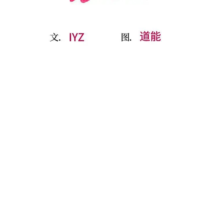 91P - 超人气美术家教/上门男家教