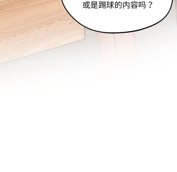 98P - 超人气美术家教/上门男家教
