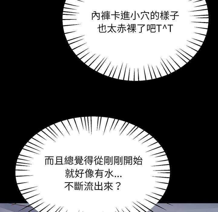 112P - 超人气美术家教/上门男家教