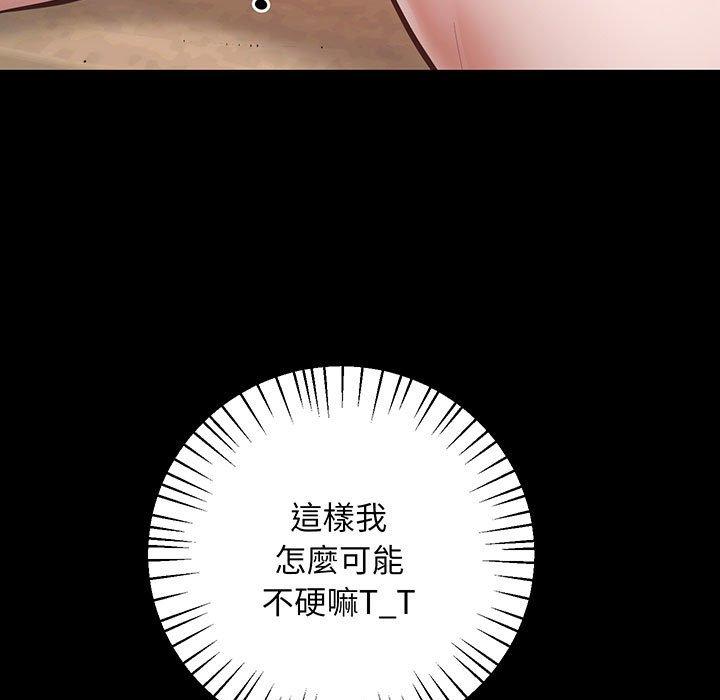 114P - 超人气美术家教/上门男家教