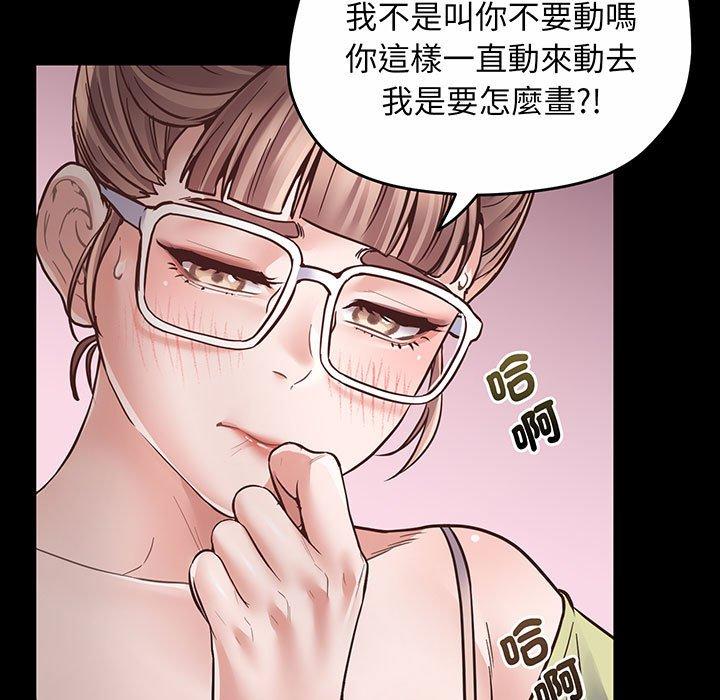 118P - 超人气美术家教/上门男家教