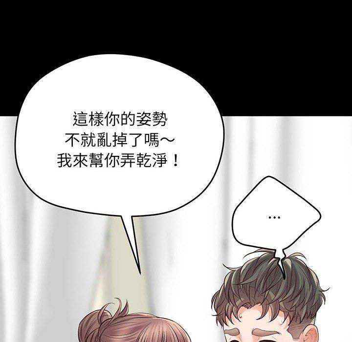 129P - 超人气美术家教/上门男家教