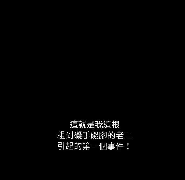167P - 超人气美术家教/上门男家教