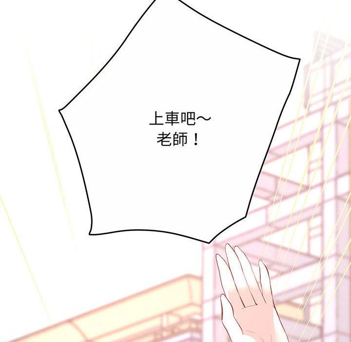184P - 超人气美术家教/上门男家教