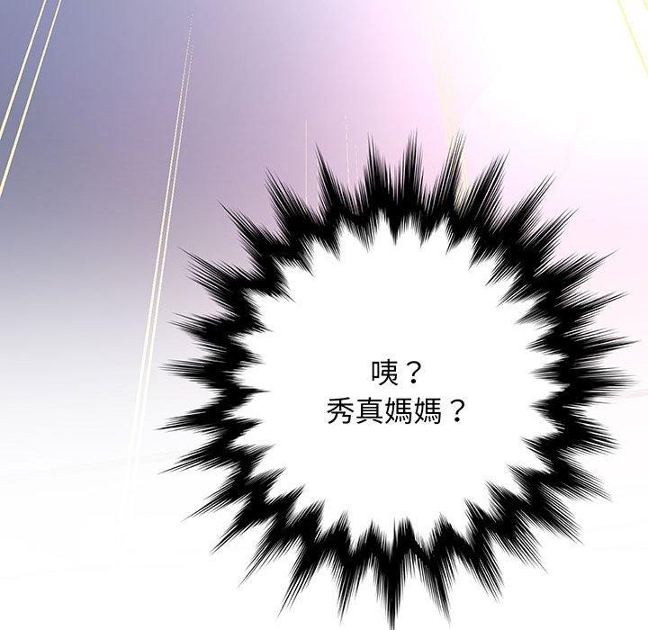 187P - 超人气美术家教/上门男家教