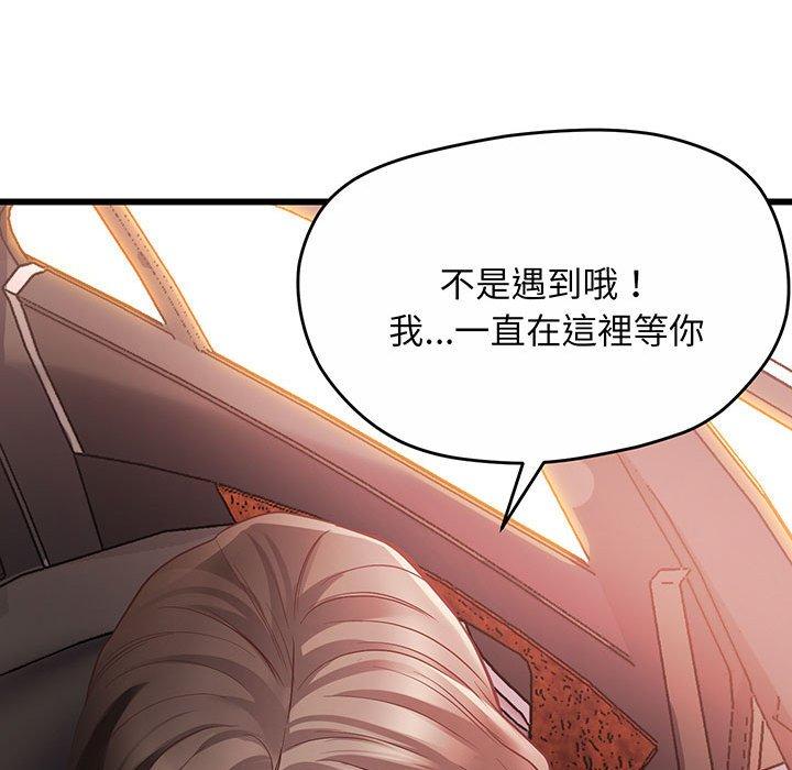 191P - 超人气美术家教/上门男家教