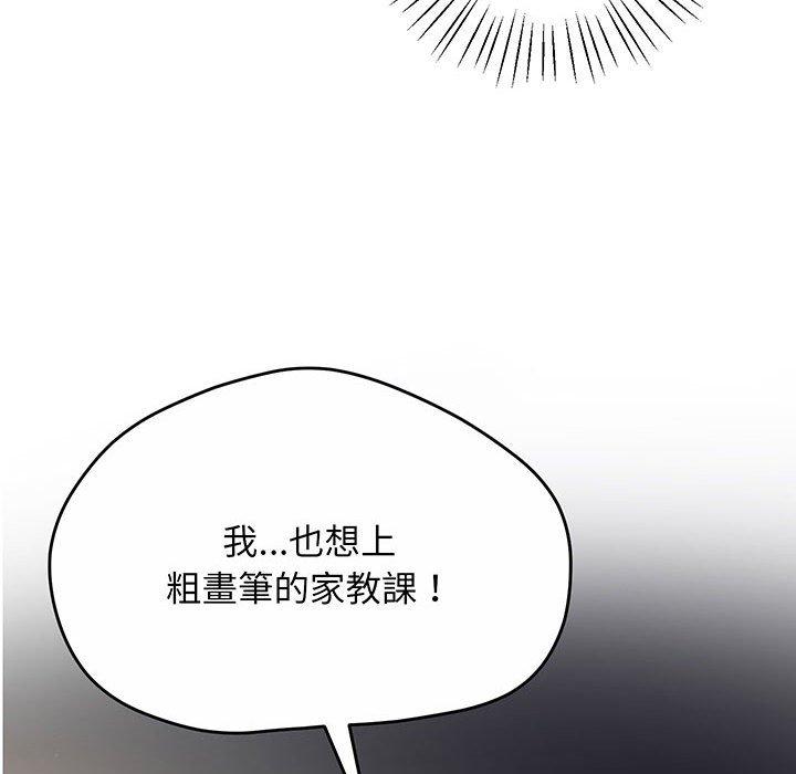 198P - 超人气美术家教/上门男家教