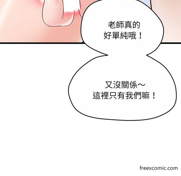 19P - 超人气美术家教/上门男家教