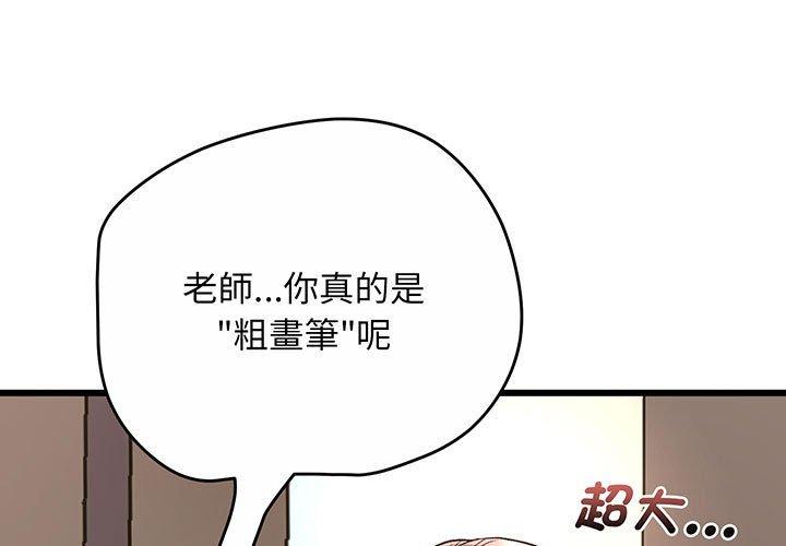1P - 超人气美术家教/上门男家教
