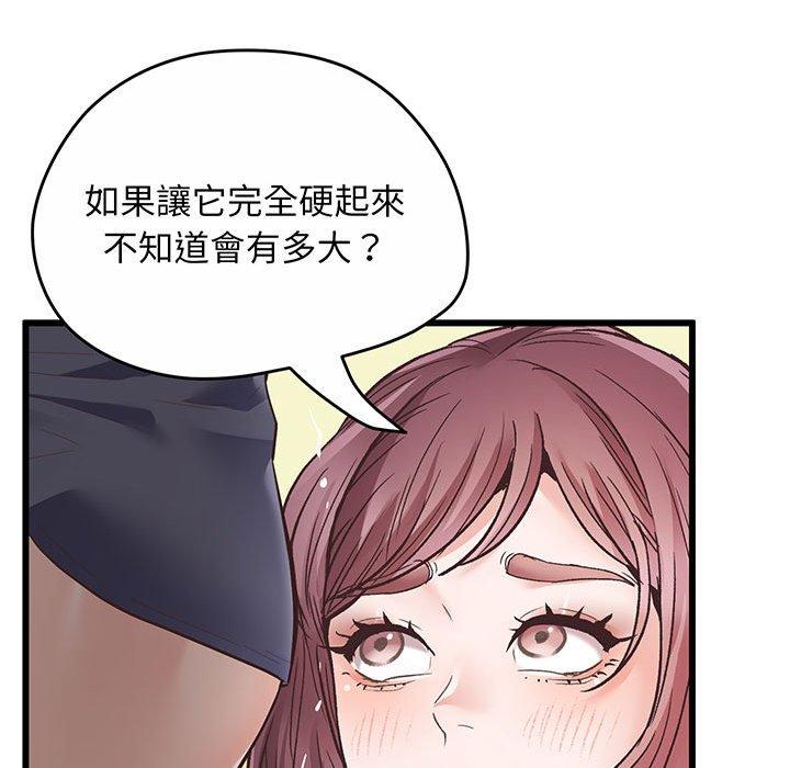 20P - 超人气美术家教/上门男家教