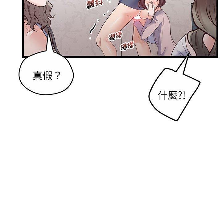 33P - 超人气美术家教/上门男家教
