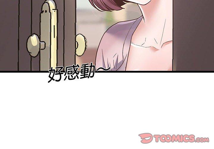 4P - 超人气美术家教/上门男家教